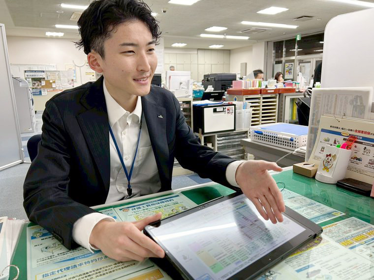 支店 共済担当の先輩職員