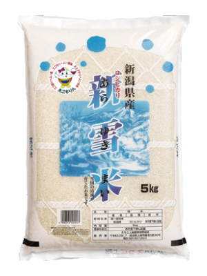 コシヒカリ「新雪米(あらゆきまい)」